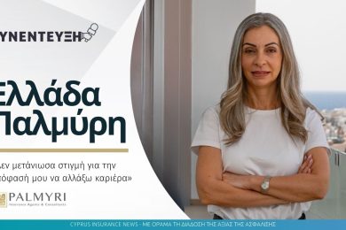 ellada-palmyri