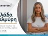 ellada-palmyri