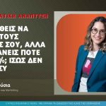 lemousia-goals