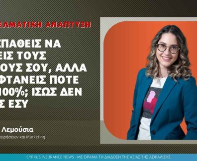 lemousia-goals