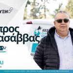 lpapasavvas-interview