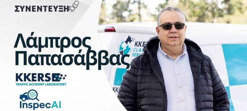 lpapasavvas-interview