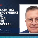miltos-diastavroumeni