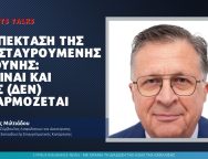 miltos-diastavroumeni