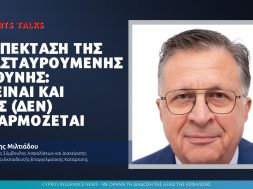 miltos-diastavroumeni
