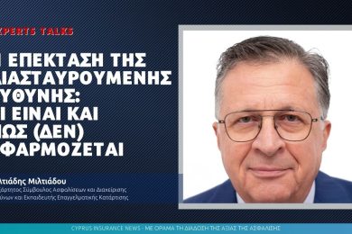 miltos-diastavroumeni