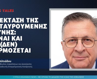 miltos-diastavroumeni