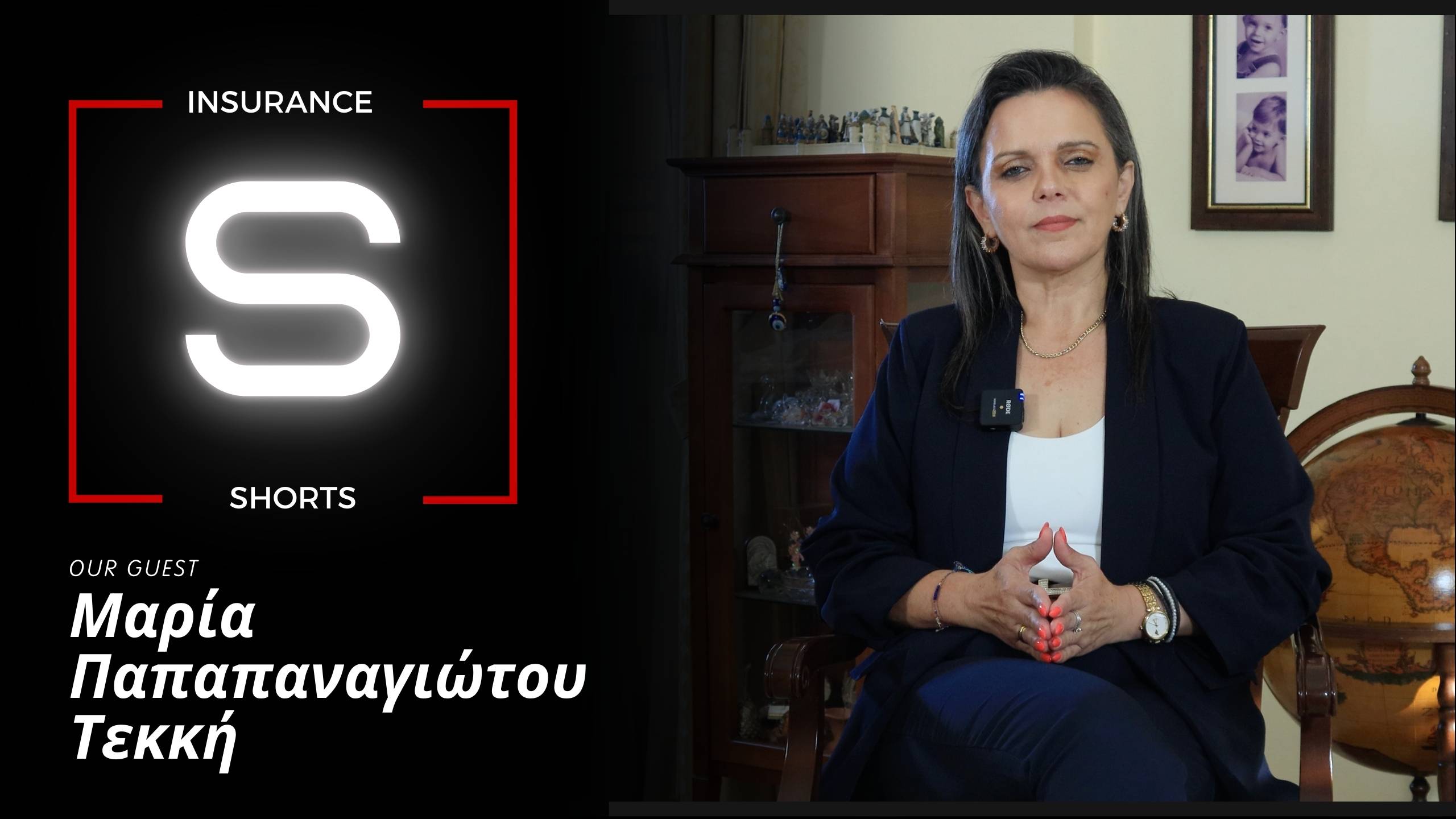 Η Μαρία Παπαπαναγιώτου Τεκκή στη σειρά Insurance Shorts – Από την τράπεζα στον κόσμο της ασφάλισης