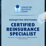 reinsurance-seminar