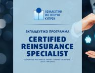 reinsurance-seminar
