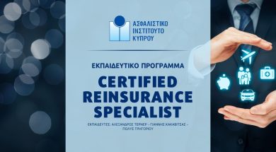 reinsurance-seminar