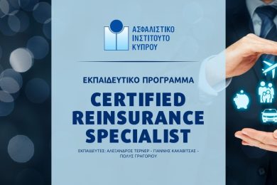 reinsurance-seminar