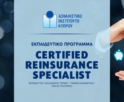 reinsurance-seminar