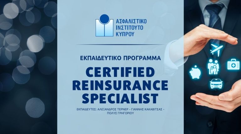 reinsurance-seminar