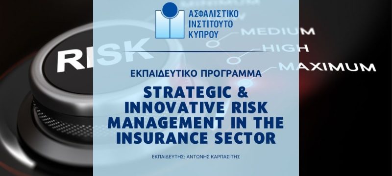 riskmgm