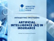 ai-seminar-aik