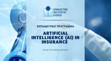 ai-seminar-aik
