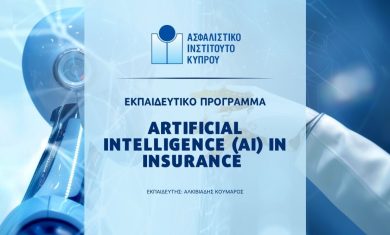 ai-seminar-aik