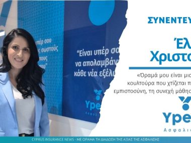 elena-christofi-ypera