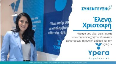 elena-christofi-ypera