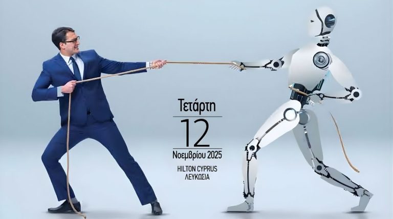 iic-conference-2025