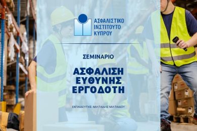 iic-employer