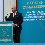 psead-eea