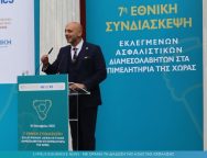psead-eea