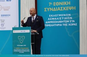 psead-eea