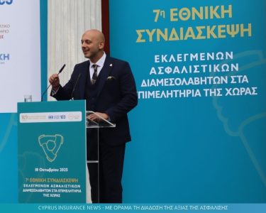 psead-eea