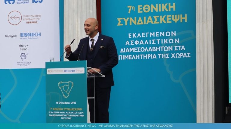 psead-eea
