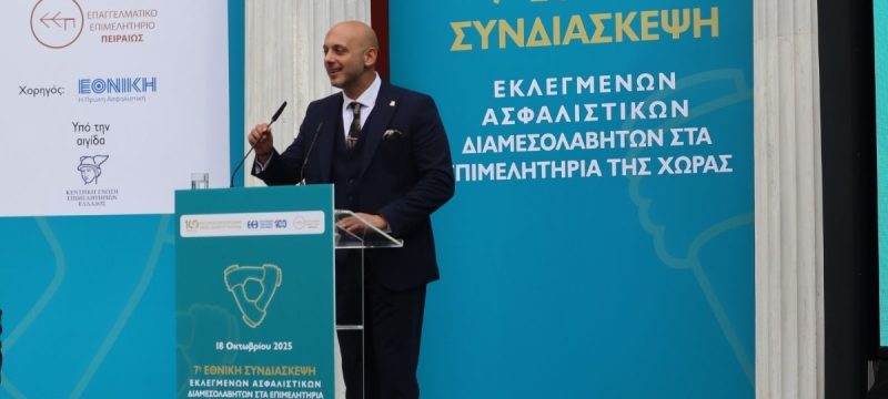 psead-eea