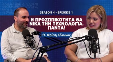 talks-s4e1