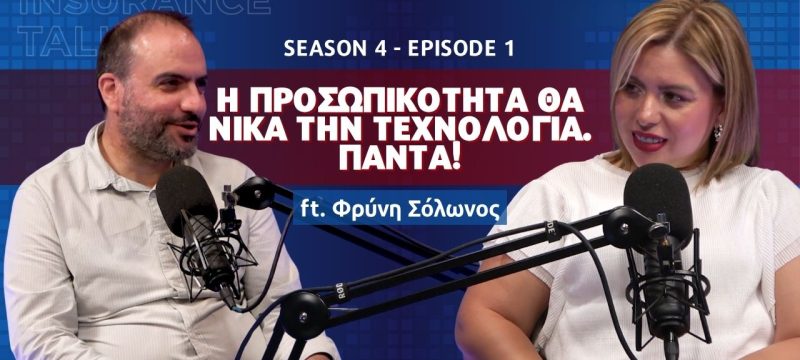 talks-s4e1