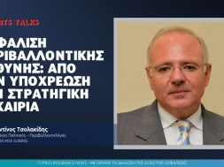 tsolakides-article
