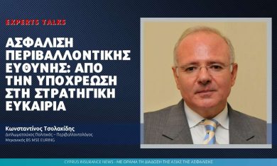 tsolakides-article
