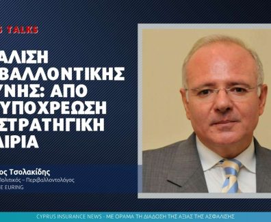 tsolakides-article