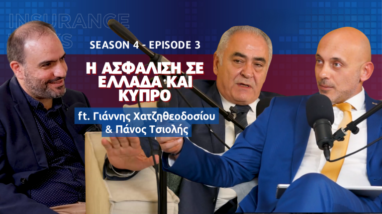 Στην Αθήνα ταξίδεψε για το 3ο της επεισόδιο η εκπομπή Insurance Talks