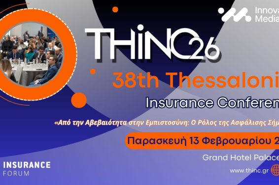 promo card thinc26