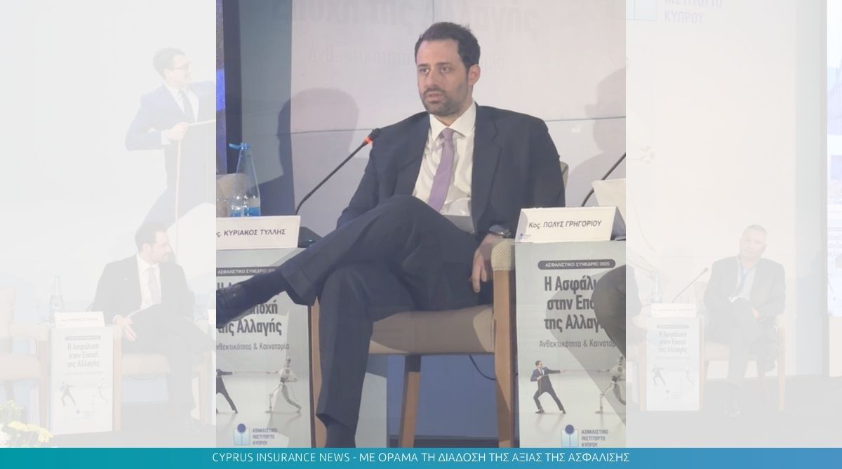 Κυριάκος Τυλλής: «Η διαχείριση κινδύνων αποτελεί βασικό πυλώνα λειτουργίας κάθε ασφαλιστικής εταιρείας»