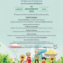 viber_image_2025-12-05_09-51-18-920