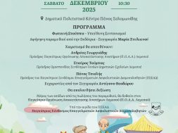 viber_image_2025-12-05_09-51-18-920