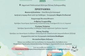 viber_image_2025-12-05_09-51-18-920