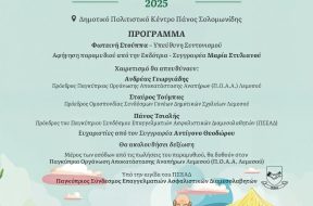 viber_image_2025-12-05_09-51-18-920