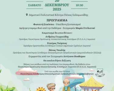 viber_image_2025-12-05_09-51-18-920