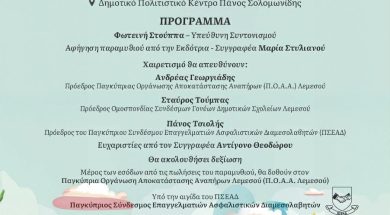 viber_image_2025-12-05_09-51-18-920