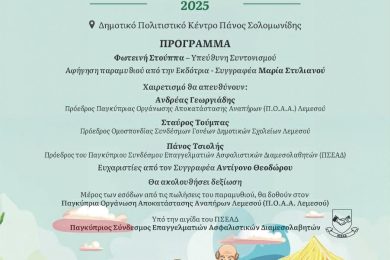 viber_image_2025-12-05_09-51-18-920