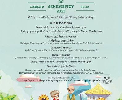 viber_image_2025-12-05_09-51-18-920