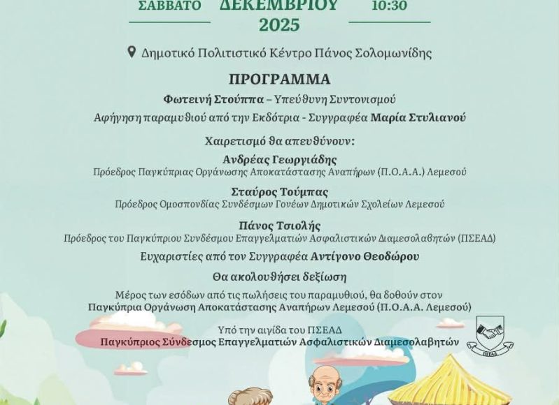 viber_image_2025-12-05_09-51-18-920