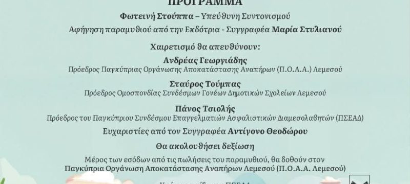 viber_image_2025-12-05_09-51-18-920